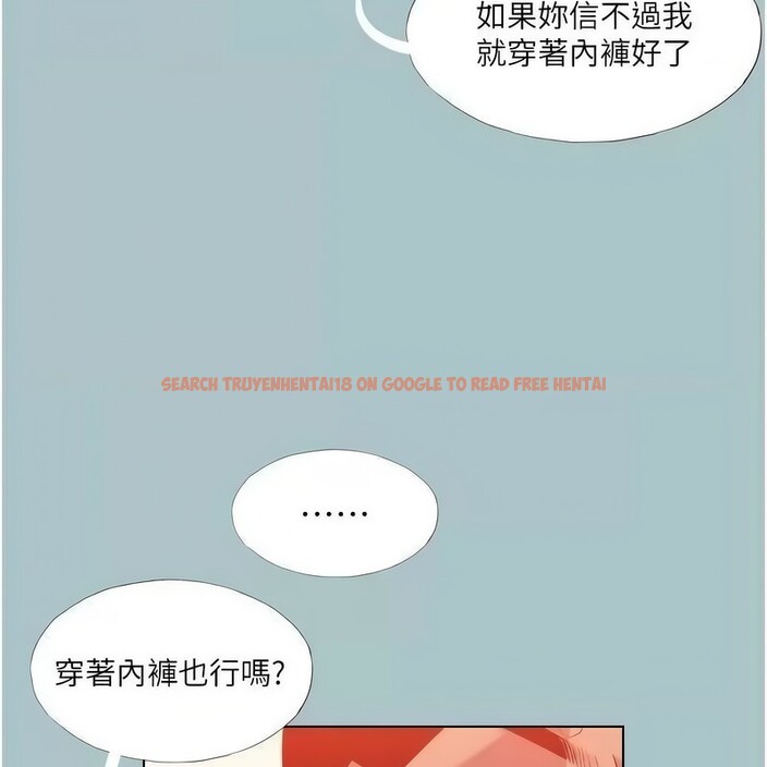 查看漫画進擊的巨根 - 第23話-妳想要更舒服嗎? - tymanga.com中的2914030图片