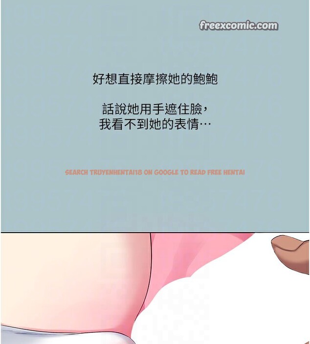 查看漫画進擊的巨根 - 第24話-處女的秘密花園 - tymanga.com中的2941024图片