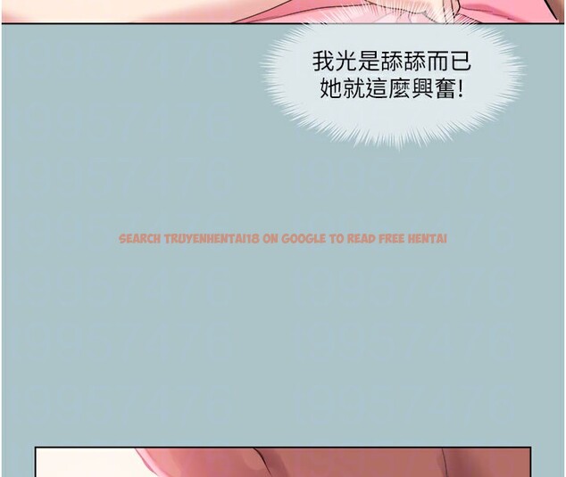 查看漫画進擊的巨根 - 第24話-處女的秘密花園 - tymanga.com中的2941054图片