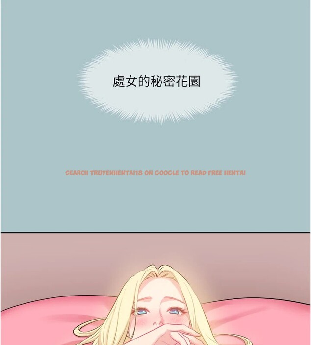 查看漫画進擊的巨根 - 第24話-處女的秘密花園 - tymanga.com中的2941058图片