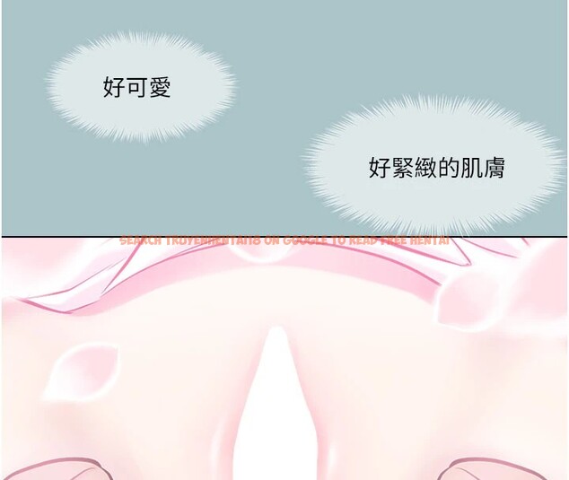查看漫画進擊的巨根 - 第24話-處女的秘密花園 - tymanga.com中的2941061图片