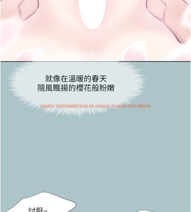 查看漫画進擊的巨根 - 第24話-處女的秘密花園 - tymanga.com中的2941062图片