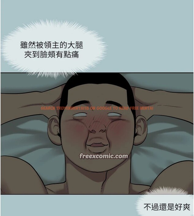 查看漫画進擊的巨根 - 第24話-處女的秘密花園 - tymanga.com中的2941072图片