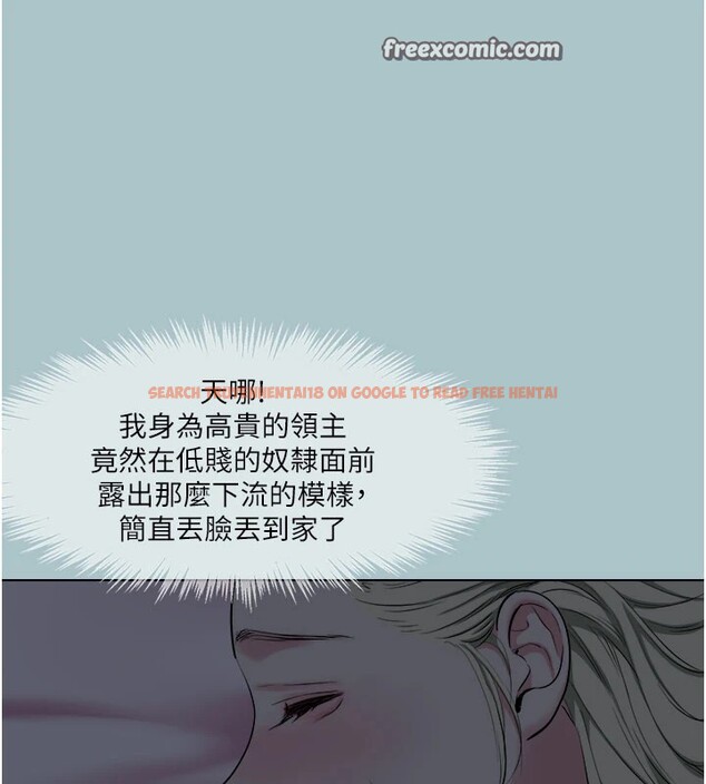 查看漫画進擊的巨根 - 第24話-處女的秘密花園 - tymanga.com中的2941088图片