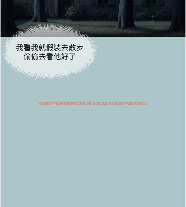 查看漫画進擊的巨根 - 第24話-處女的秘密花園 - tymanga.com中的2941095图片