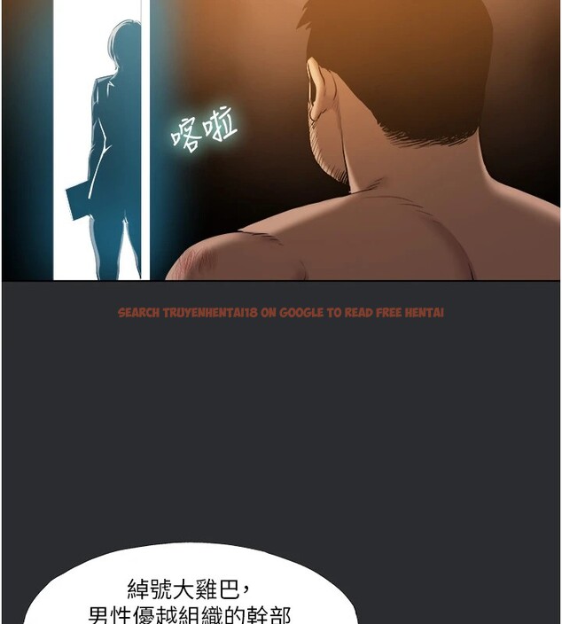 查看漫画進擊的巨根 - 第25話 特别篇-慾火焚身的拷問 - tymanga.com中的2966878图片