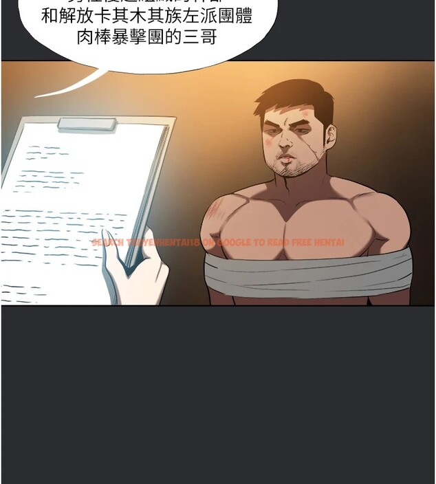 查看漫画進擊的巨根 - 第25話 特别篇-慾火焚身的拷問 - tymanga.com中的2966879图片
