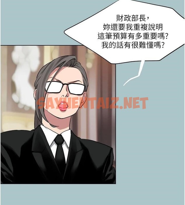 查看漫画進擊的巨根 - 第26話-對小白兔伸出魔掌 - tymanga.com中的2968763图片
