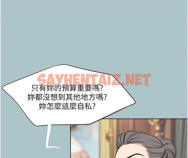 查看漫画進擊的巨根 - 第26話-對小白兔伸出魔掌 - tymanga.com中的2968764图片