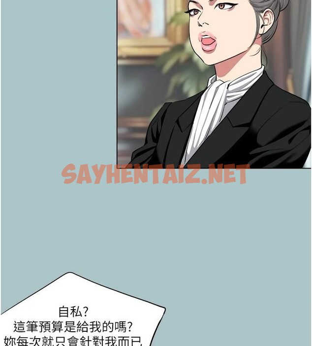 查看漫画進擊的巨根 - 第26話-對小白兔伸出魔掌 - tymanga.com中的2968765图片