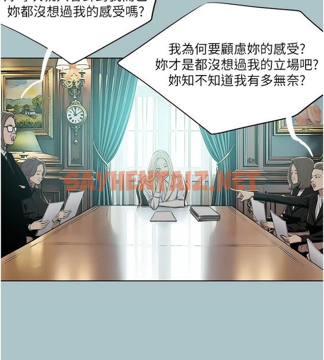 查看漫画進擊的巨根 - 第26話-對小白兔伸出魔掌 - tymanga.com中的2968766图片