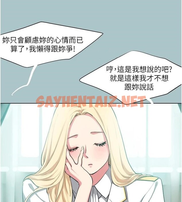 查看漫画進擊的巨根 - 第26話-對小白兔伸出魔掌 - tymanga.com中的2968767图片