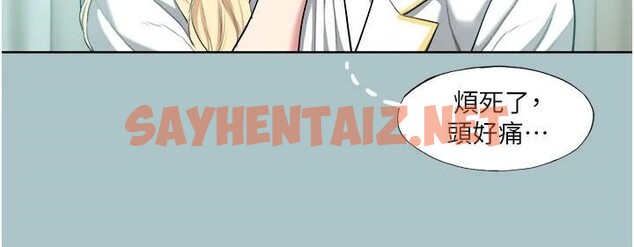 查看漫画進擊的巨根 - 第26話-對小白兔伸出魔掌 - tymanga.com中的2968768图片