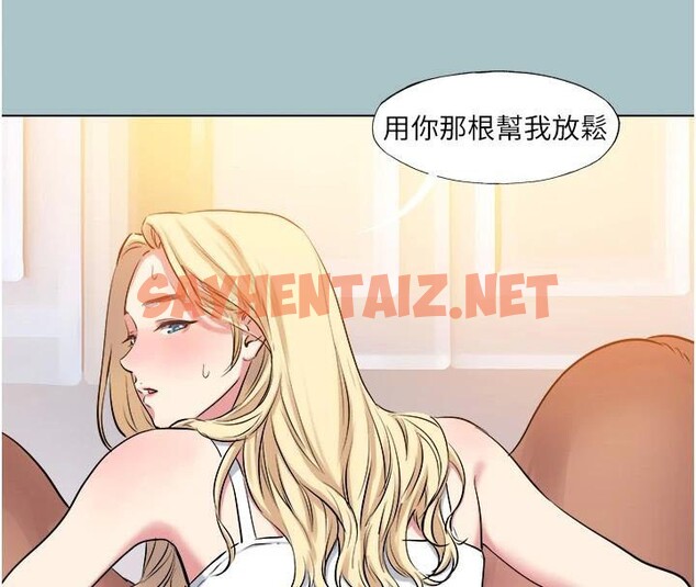 查看漫画進擊的巨根 - 第26話-對小白兔伸出魔掌 - tymanga.com中的2968784图片
