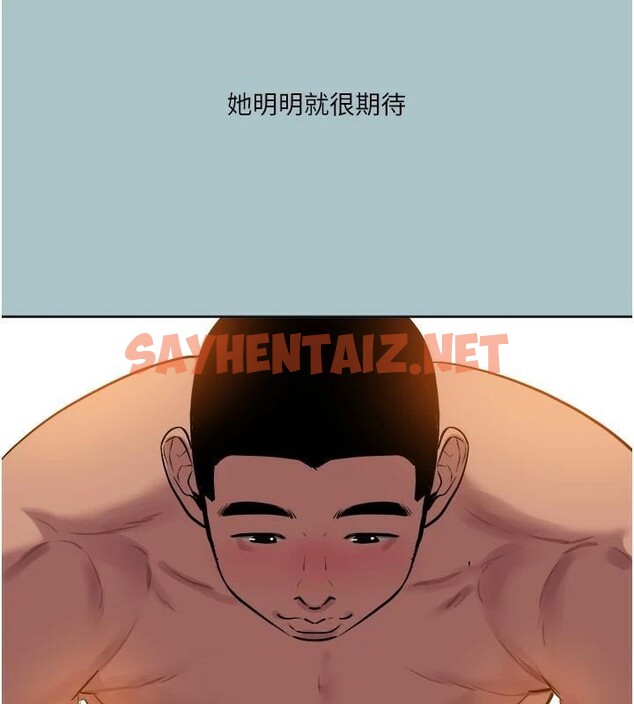查看漫画進擊的巨根 - 第26話-對小白兔伸出魔掌 - tymanga.com中的2968815图片