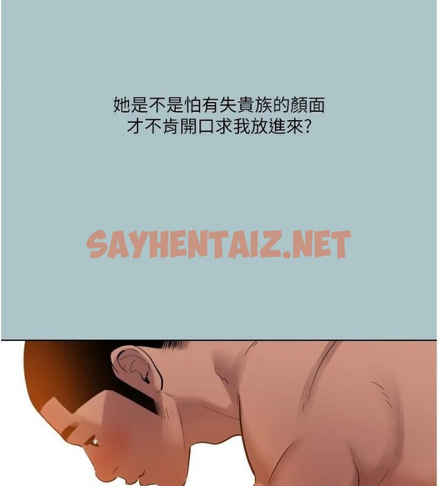 查看漫画進擊的巨根 - 第26話-對小白兔伸出魔掌 - tymanga.com中的2968817图片