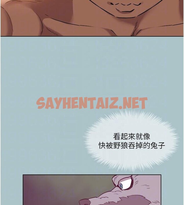 查看漫画進擊的巨根 - 第26話-對小白兔伸出魔掌 - tymanga.com中的2968833图片