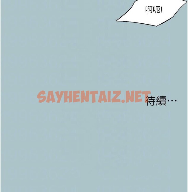 查看漫画進擊的巨根 - 第26話-對小白兔伸出魔掌 - tymanga.com中的2968842图片