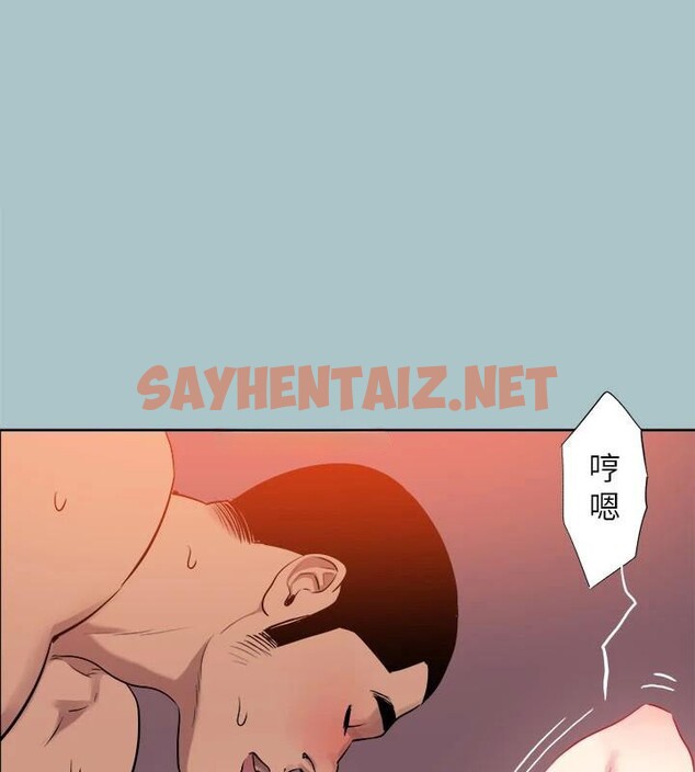 查看漫画進擊的巨根 - 第27話-妳想體驗超然的快感嗎? - tymanga.com中的2992609图片