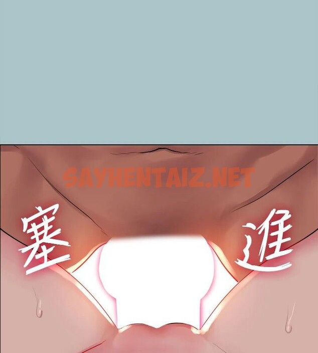 查看漫画進擊的巨根 - 第27話-妳想體驗超然的快感嗎? - tymanga.com中的2992614图片