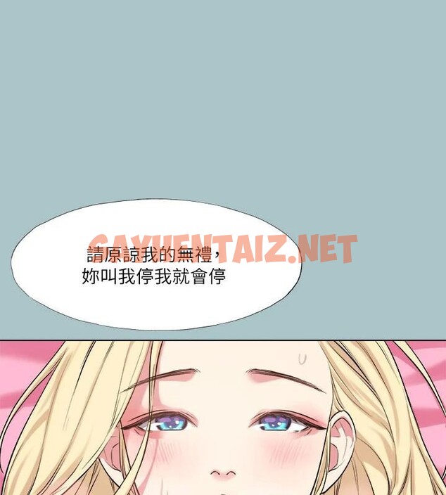 查看漫画進擊的巨根 - 第27話-妳想體驗超然的快感嗎? - tymanga.com中的2992634图片