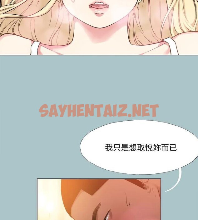 查看漫画進擊的巨根 - 第27話-妳想體驗超然的快感嗎? - tymanga.com中的2992635图片