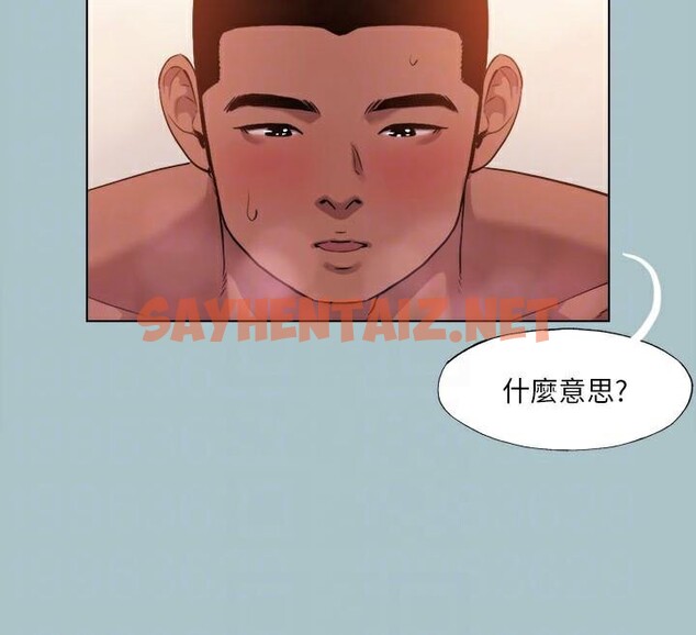 查看漫画進擊的巨根 - 第27話-妳想體驗超然的快感嗎? - tymanga.com中的2992638图片