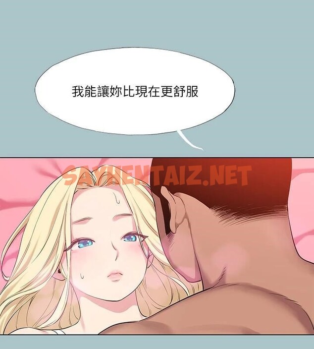 查看漫画進擊的巨根 - 第27話-妳想體驗超然的快感嗎? - tymanga.com中的2992646图片