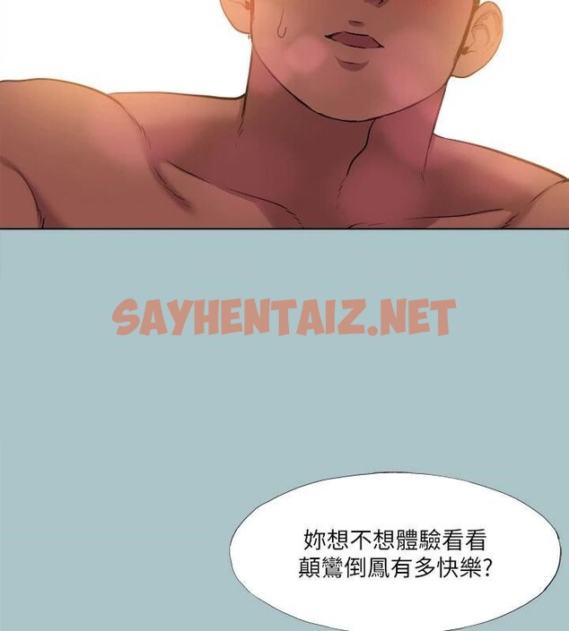 查看漫画進擊的巨根 - 第27話-妳想體驗超然的快感嗎? - tymanga.com中的2992648图片