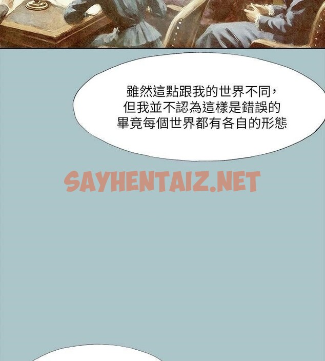 查看漫画進擊的巨根 - 第27話-妳想體驗超然的快感嗎? - tymanga.com中的2992655图片