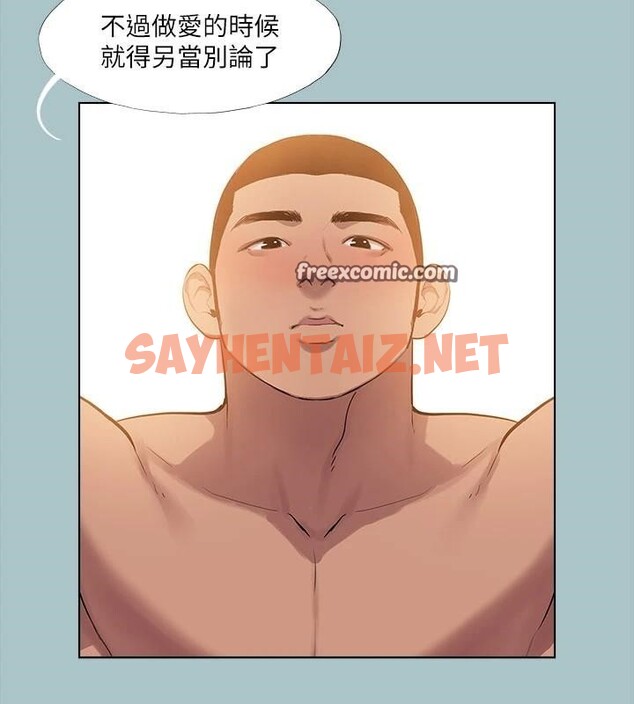 查看漫画進擊的巨根 - 第27話-妳想體驗超然的快感嗎? - tymanga.com中的2992656图片