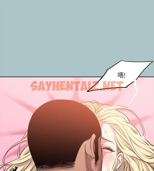 查看漫画進擊的巨根 - 第27話-妳想體驗超然的快感嗎? - tymanga.com中的2992664图片