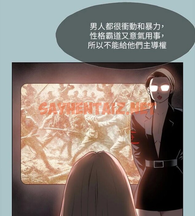 查看漫画進擊的巨根 - 第27話-妳想體驗超然的快感嗎? - tymanga.com中的2992668图片