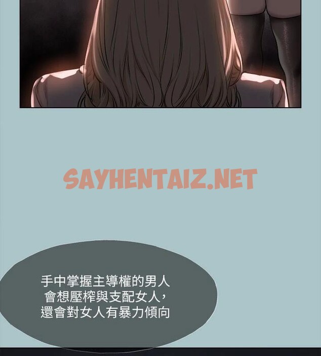 查看漫画進擊的巨根 - 第27話-妳想體驗超然的快感嗎? - tymanga.com中的2992669图片