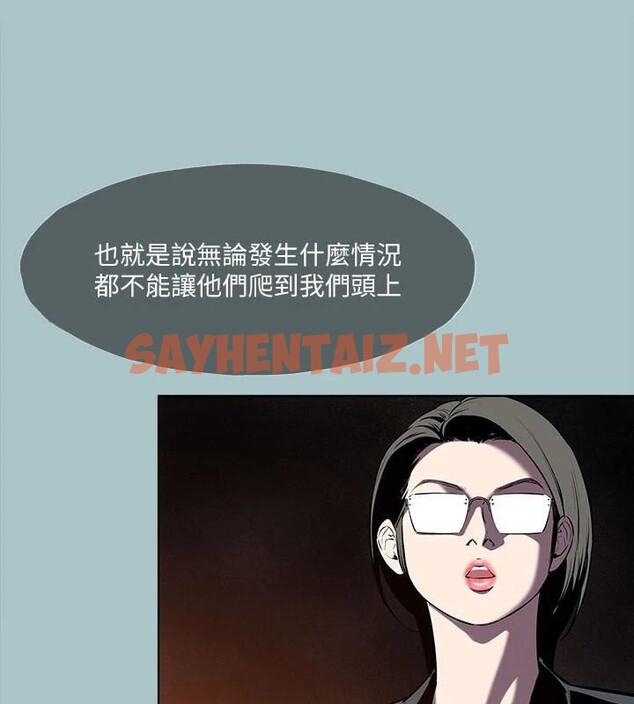 查看漫画進擊的巨根 - 第27話-妳想體驗超然的快感嗎? - tymanga.com中的2992671图片