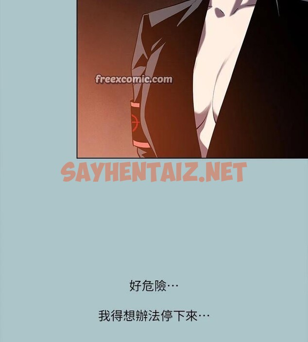 查看漫画進擊的巨根 - 第27話-妳想體驗超然的快感嗎? - tymanga.com中的2992672图片