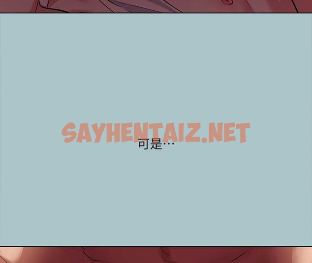 查看漫画進擊的巨根 - 第27話-妳想體驗超然的快感嗎? - tymanga.com中的2992674图片