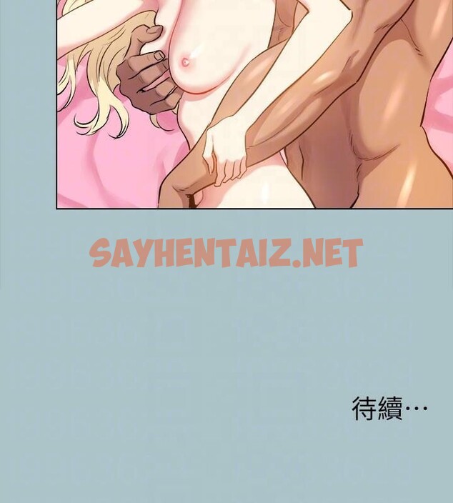 查看漫画進擊的巨根 - 第27話-妳想體驗超然的快感嗎? - tymanga.com中的2992696图片