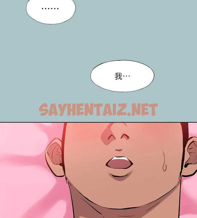 查看漫画進擊的巨根 - 第29話-男人就是要壯才威風 - tymanga.com中的3044224图片