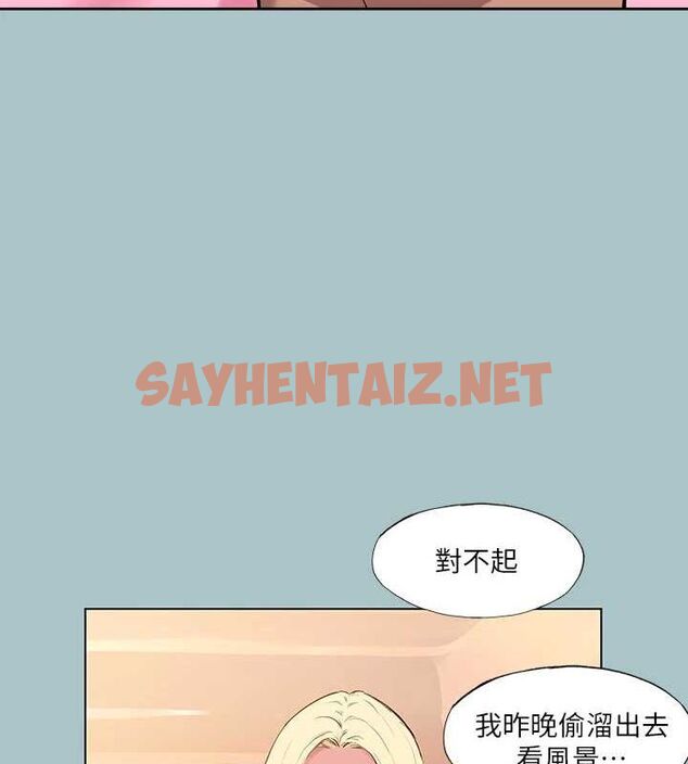 查看漫画進擊的巨根 - 第29話-男人就是要壯才威風 - tymanga.com中的3044225图片