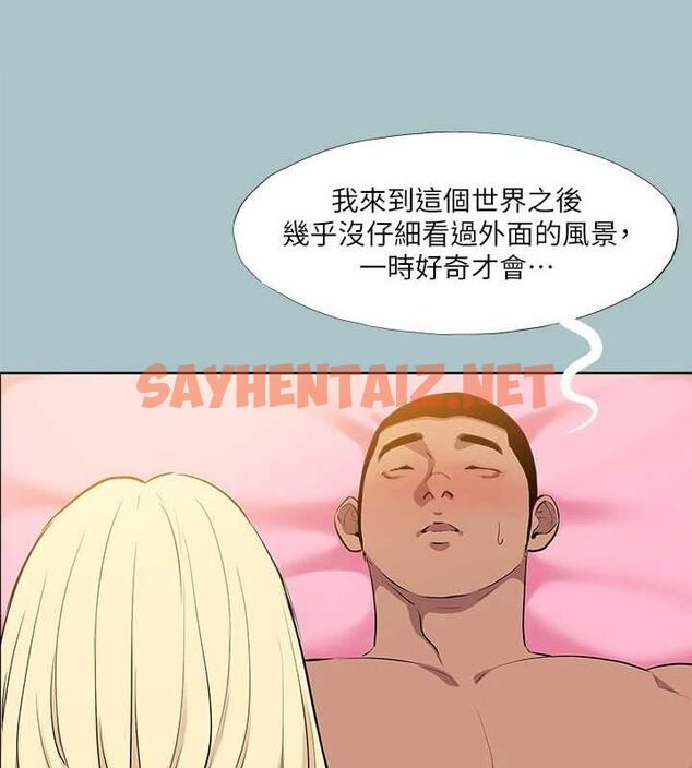 查看漫画進擊的巨根 - 第29話-男人就是要壯才威風 - tymanga.com中的3044227图片