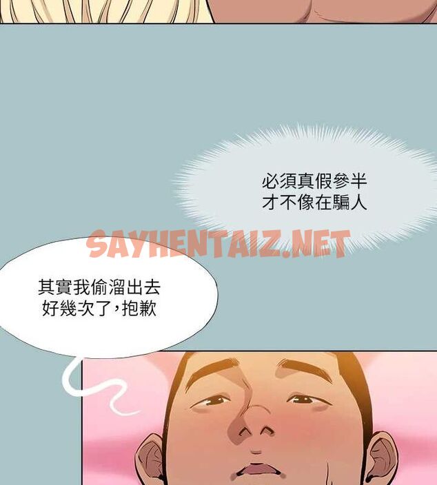 查看漫画進擊的巨根 - 第29話-男人就是要壯才威風 - tymanga.com中的3044228图片