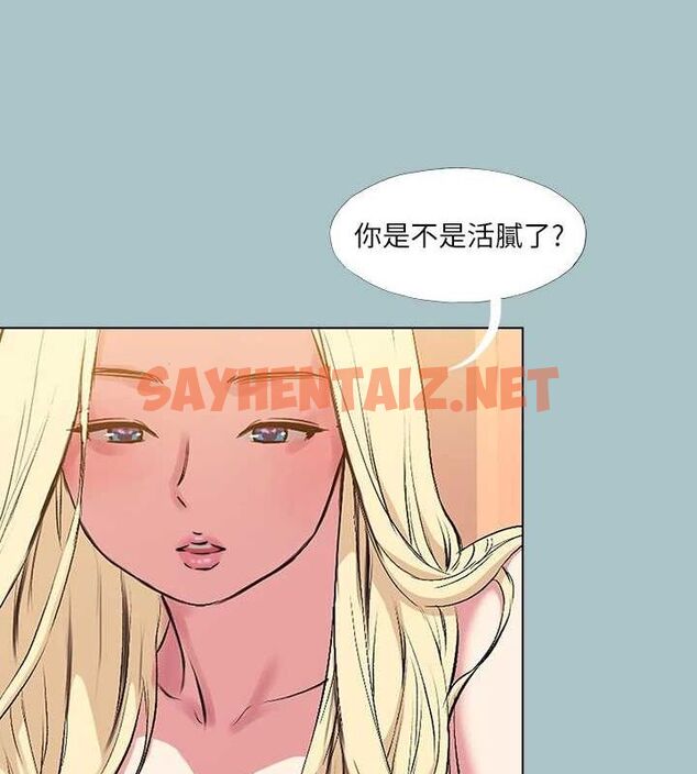 查看漫画進擊的巨根 - 第29話-男人就是要壯才威風 - tymanga.com中的3044231图片