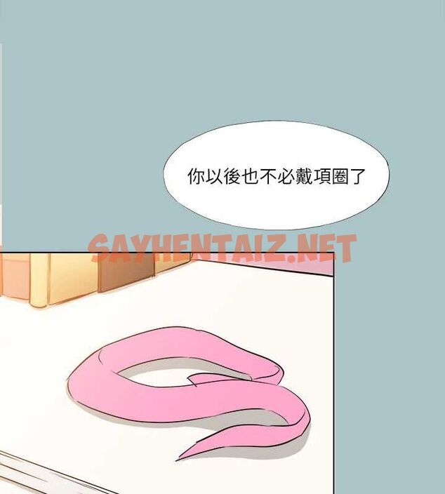 查看漫画進擊的巨根 - 第29話-男人就是要壯才威風 - tymanga.com中的3044238图片
