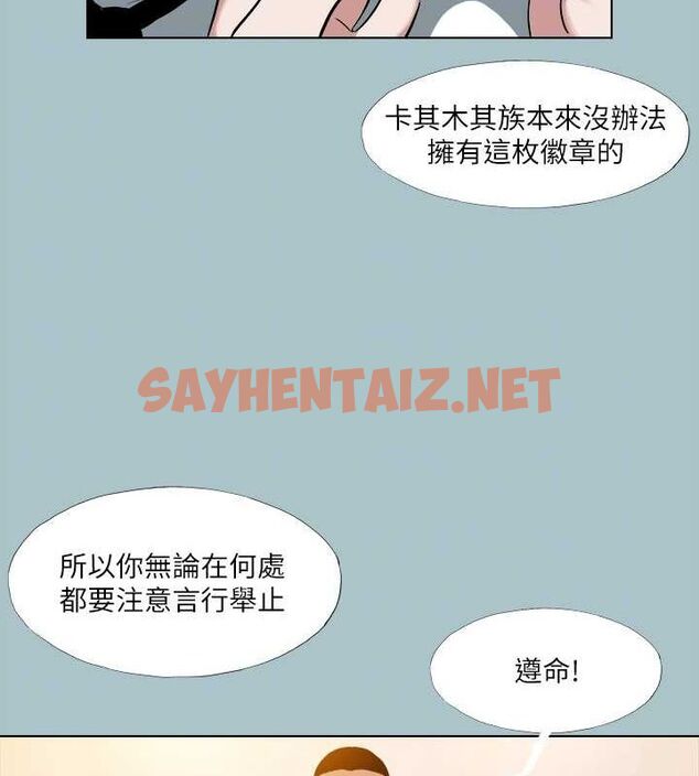 查看漫画進擊的巨根 - 第29話-男人就是要壯才威風 - tymanga.com中的3044246图片