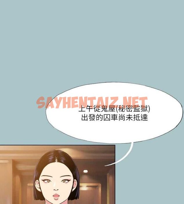 查看漫画進擊的巨根 - 第29話-男人就是要壯才威風 - tymanga.com中的3044254图片