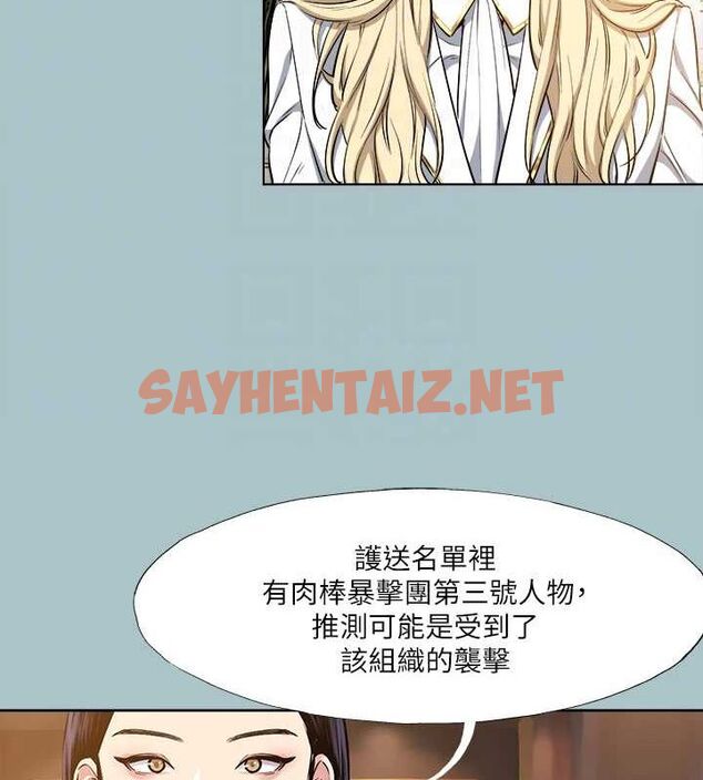 查看漫画進擊的巨根 - 第29話-男人就是要壯才威風 - tymanga.com中的3044257图片