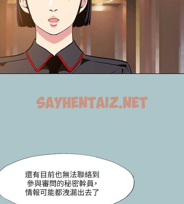 查看漫画進擊的巨根 - 第29話-男人就是要壯才威風 - tymanga.com中的3044258图片