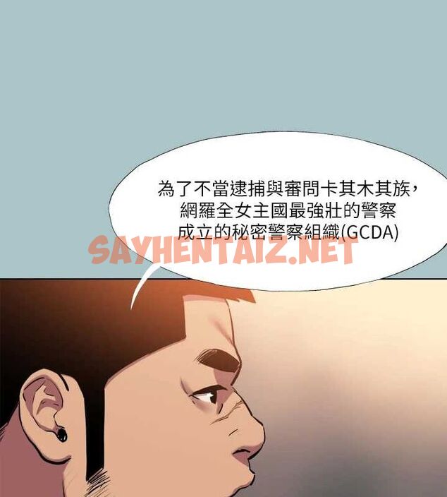 查看漫画進擊的巨根 - 第29話-男人就是要壯才威風 - tymanga.com中的3044265图片