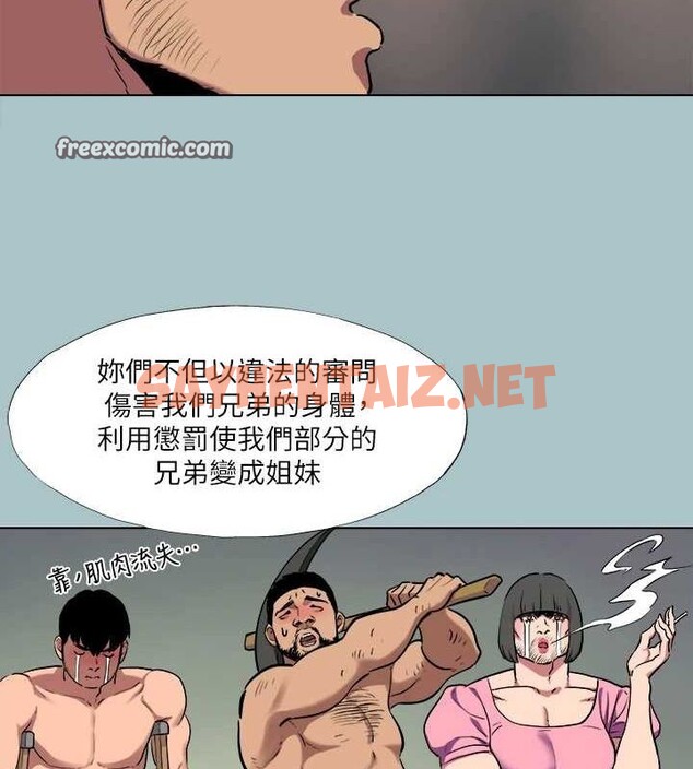 查看漫画進擊的巨根 - 第29話-男人就是要壯才威風 - tymanga.com中的3044266图片